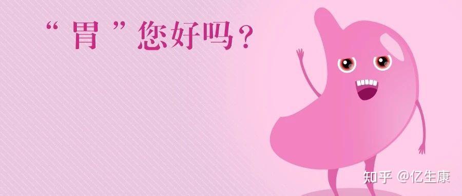 胃亚健康症状_胃亚健康在肘窝处有表现吗_亚健康胃