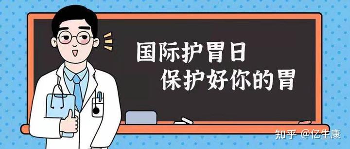 胃亚健康症状_亚健康胃_胃亚健康在肘窝处有表现吗