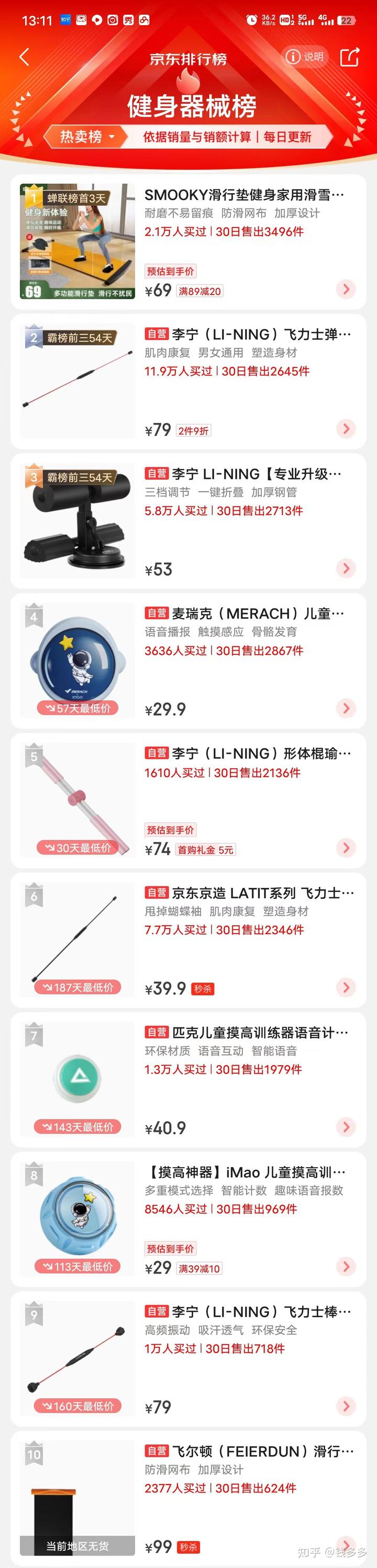 健身器材云梯的主要功能_器材健身云梯图片_云梯健身器材