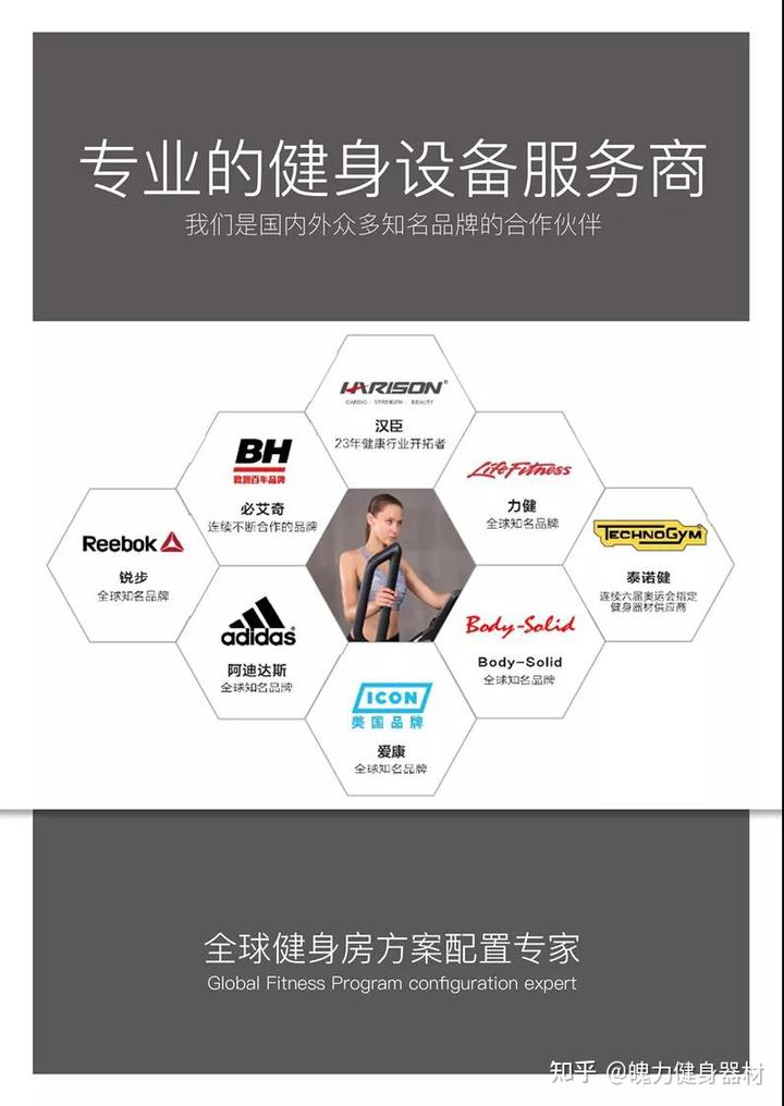 器材健身云梯图片_健身器材云梯_云梯健身器材