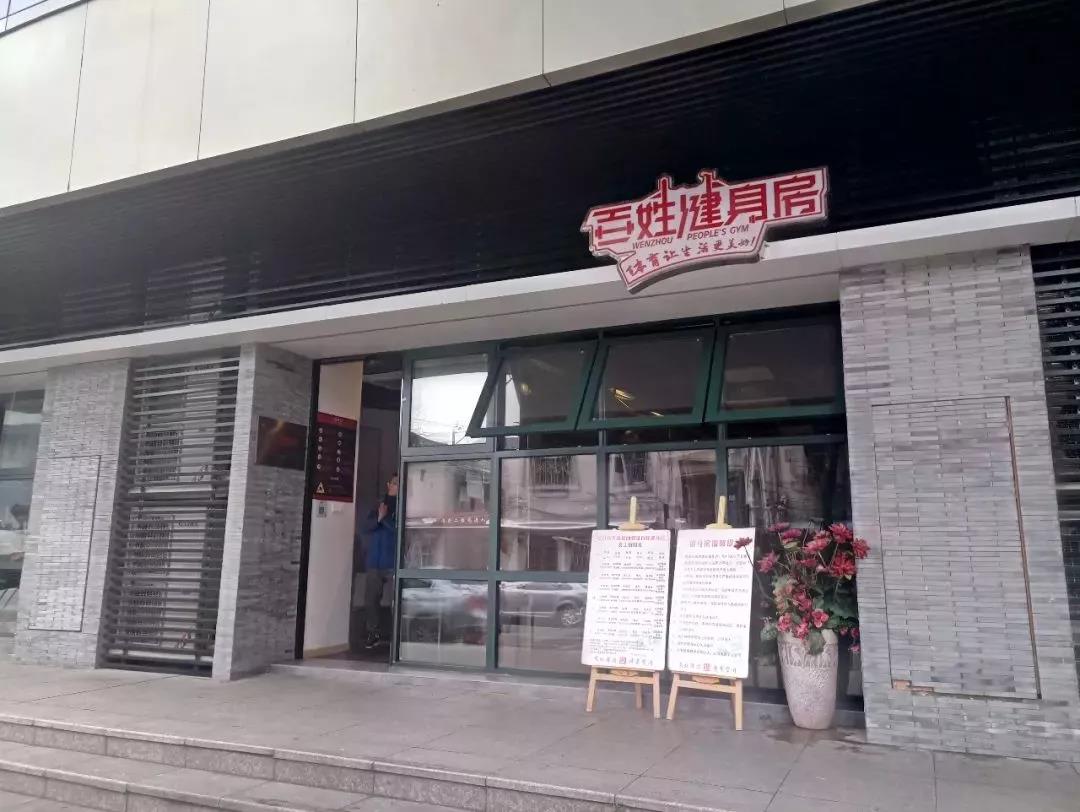 鄂州健身房_鄂州市健身房_鄂州市健身房价格