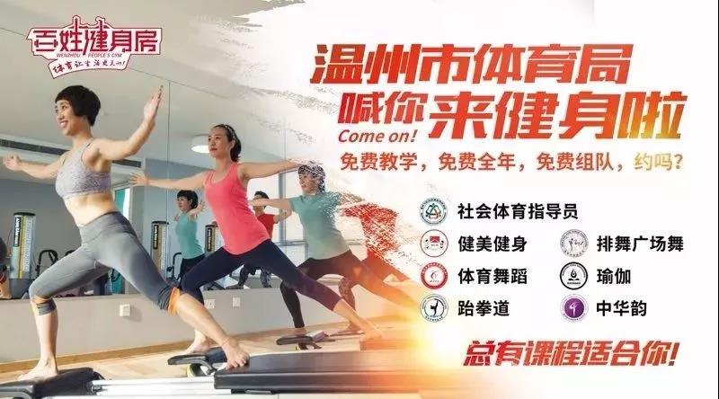 鄂州市健身房_鄂州健身房_鄂州市健身房价格