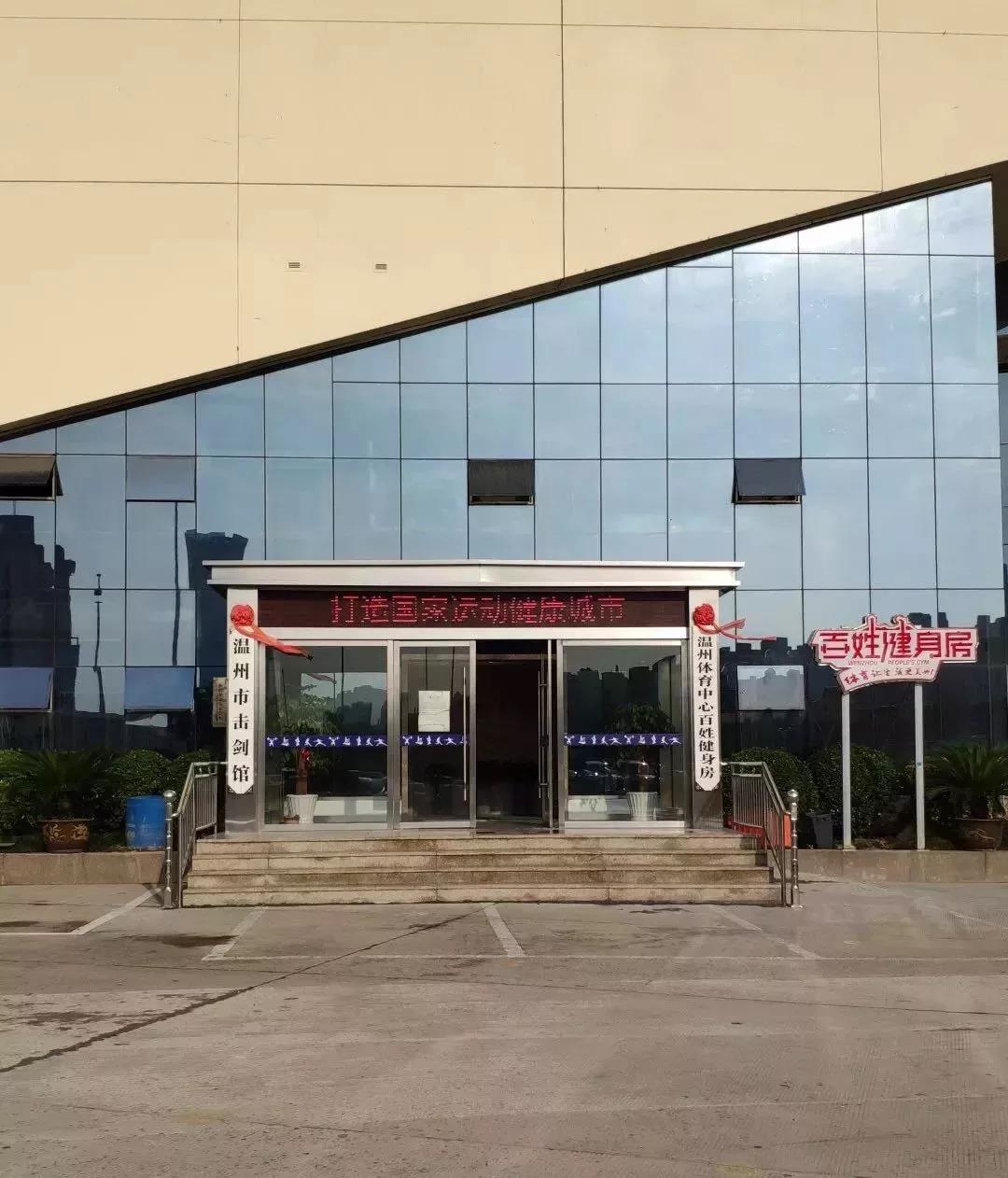 鄂州市健身房_鄂州市健身房价格_鄂州健身房