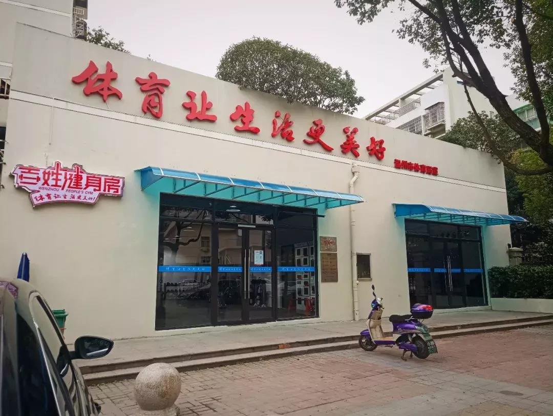 鄂州市健身房_鄂州健身房_鄂州市健身房价格