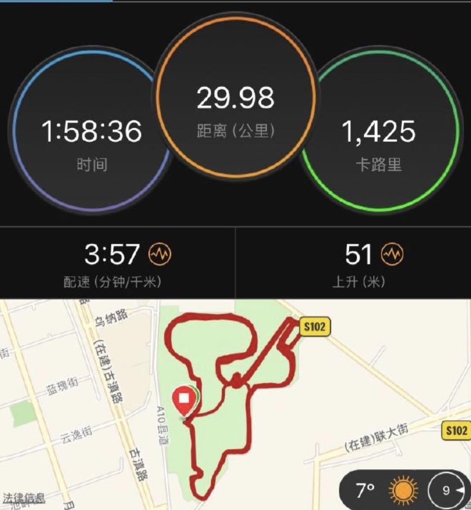宝安马拉松2019_深圳宝安马拉松2020报名_深圳保安马拉松