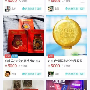 跑友们的奖牌集齐，怎么感觉自己的财富升值了？