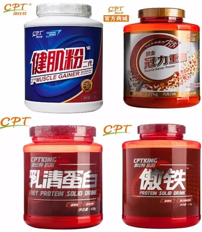 营养健身品标准规范_标准健身营养品_健身营养品品牌排行榜
