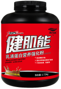 营养健身品标准规范_健身营养品品牌排行榜_标准健身营养品