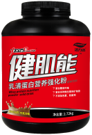 营养健身品标准规范_标准健身营养品_健身营养品品牌排行榜