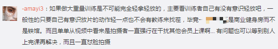 健身房私教课怎么上的_健身房教教_健身房私教怎么上课