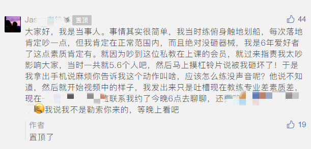 健身房私教怎么上课_健身房私教课怎么上的_健身房教教