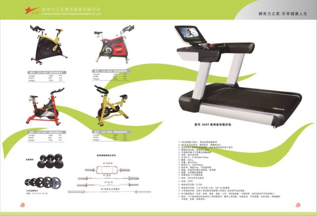 明星用的瑜伽健身器材_健身用具品牌_明星健身是用什么器材