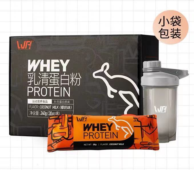 受欢迎的9款乳清蛋白粉，你值得拥有！