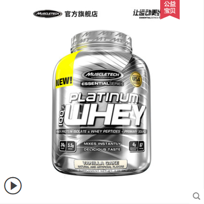 营养健身品标准是什么_营养健身品标准规范_标准健身营养品