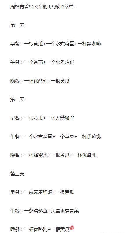 健身明星女神_女明星健身很难看吗_健身最美的5位女星