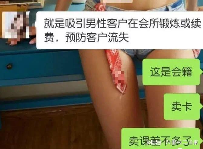 健身房私教都教什么内容_开私教健身房_健身房私教开单技巧