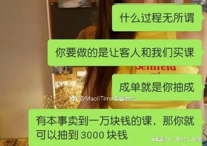 健身房私教开单技巧_健身房私教都教什么内容_开私教健身房
