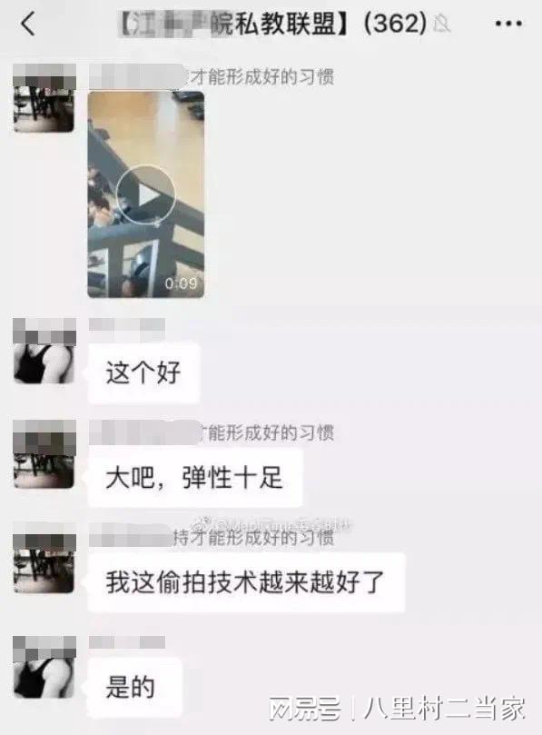 健身房私教都教什么内容_开私教健身房_健身房私教开单技巧