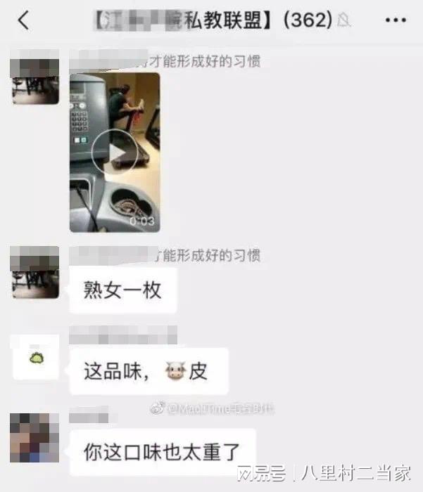 健身房私教开单技巧_健身房私教都教什么内容_开私教健身房
