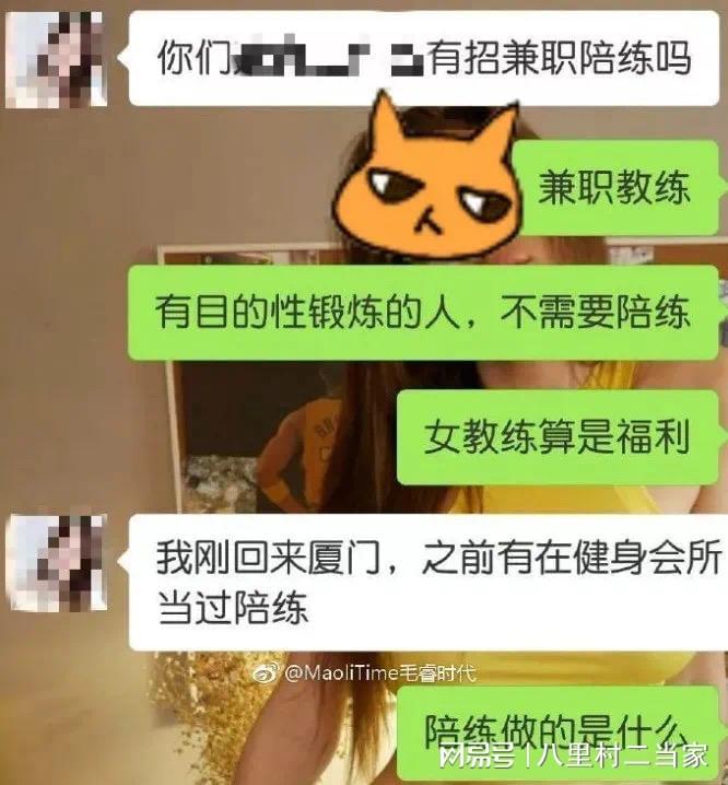 健身房私教都教什么内容_开私教健身房_健身房私教开单技巧