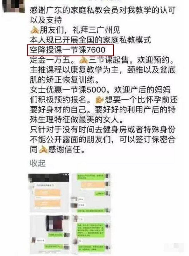 金华好的私教健身房_金华健身教练培训_金华健身房私教价格
